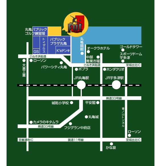 J-Fut丸亀 アクセスマップ　地図